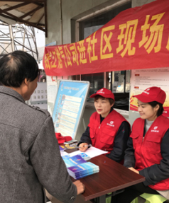 以服務(wù)為宗旨  以便民為目的  以滿意為標(biāo)準(zhǔn)