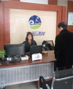 優(yōu)質(zhì)、高效，用心服務(wù)為用戶