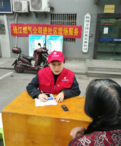 至精至誠(chéng)  惟實(shí)惟新